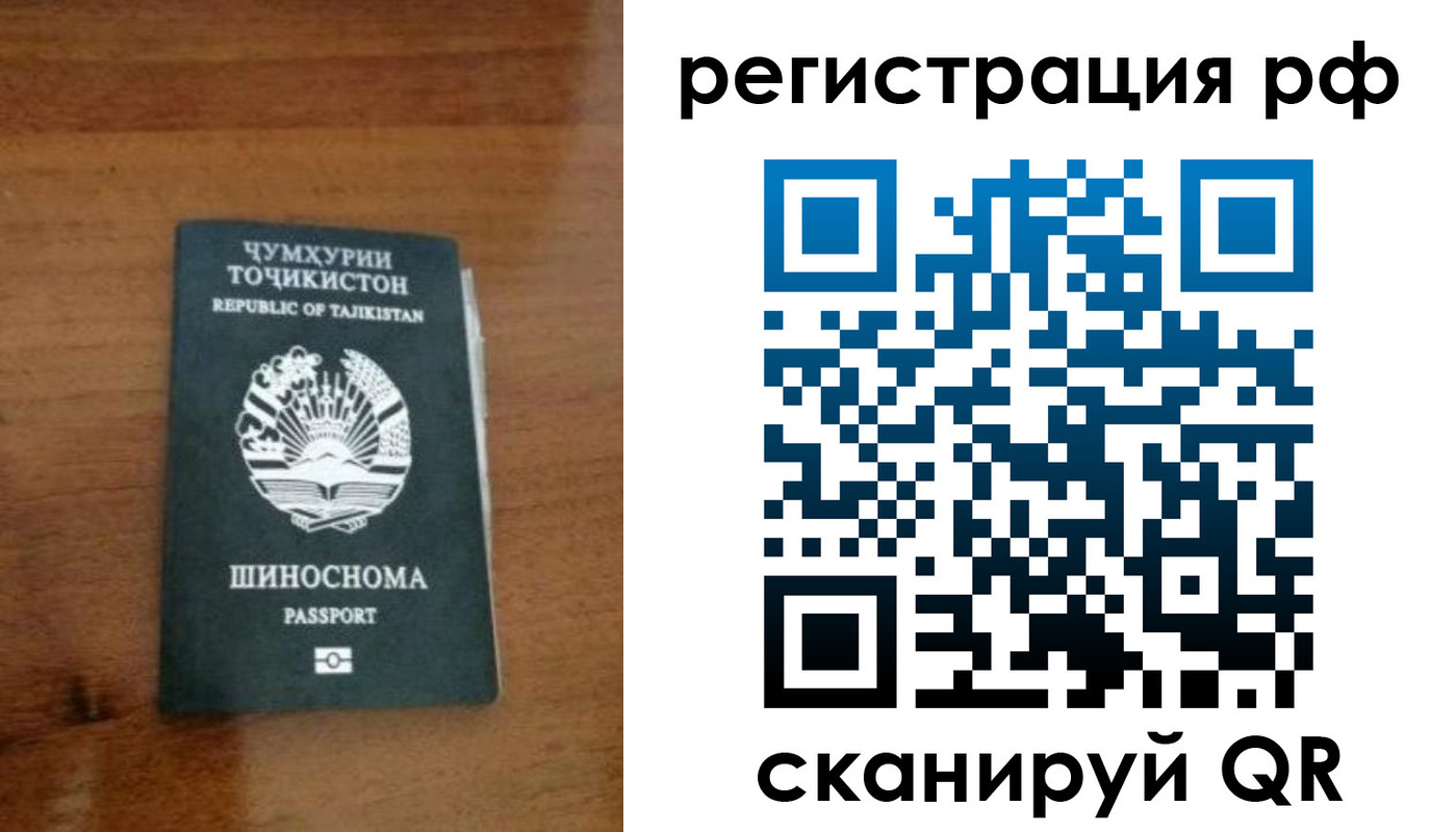 временная регистрация госуслуги в Красноуфимске